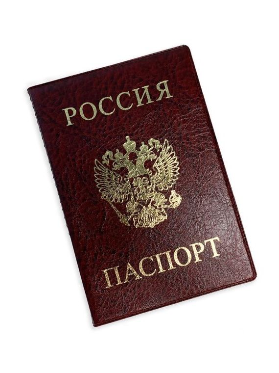 прописка в Нальчике